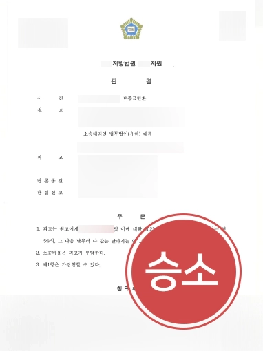 안양부동산변호사