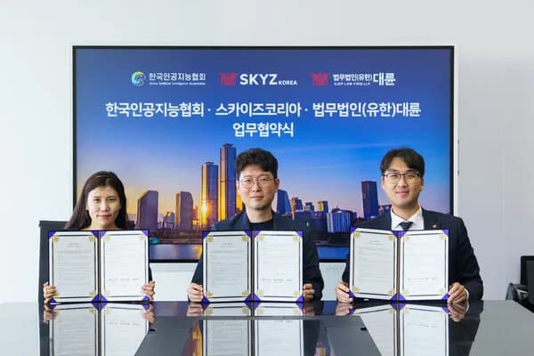 한국인공지능협회_인공지능신문