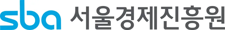 서울경제진흥원
