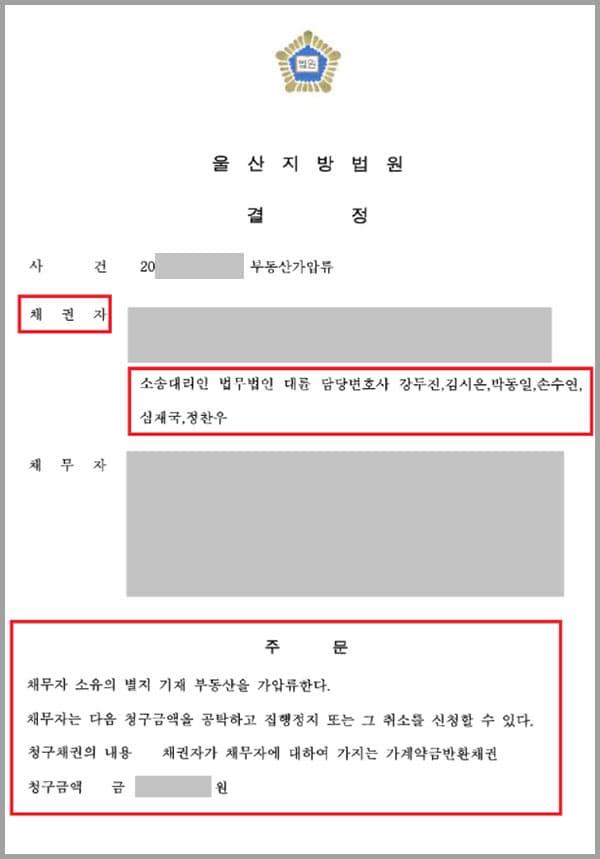 의뢰인은 공인중개사의 권유로 A씨 소유의 아파트를 매수하기 위해 가계약금 3천만원을 지급하였는데요. 공인중개사는 당시 해당 아파트에 대한 매물은 해당 매물만 있다고 가계약금 지급을 부추겼고 의뢰인은 매매계약서를 작성하지 않은 상태에서 중도금, 잔금, 지급방법, 일자 등도 정하지 않은 채로 매매를 위한 협의 단계에서 가계약금을 지급하게 된 것입니다. 하지만 몇 시간이 지나지 않아 더 좋은 매물이 있다는 사실을 알게된 A씨는 본계약을 체결하지 않겠다고 통지하였고, 가계약금 반환을 요청했는데요. 상대방에서는 이를 거부하고 있어 법무법인 대륜의 민사전문변호사를 찾은 사건입니다.
