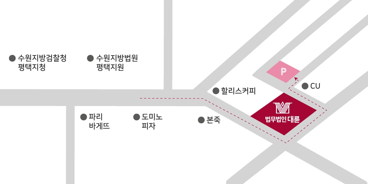 평택 사무소 약도