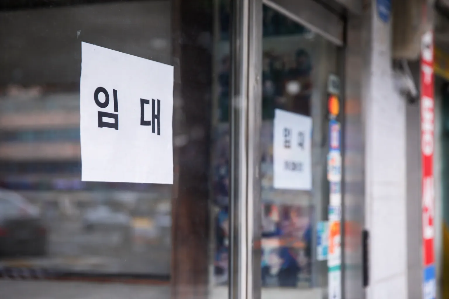 부동산임대계약서 보증금반환 원상복구 명도소송 계약해지 차임연체